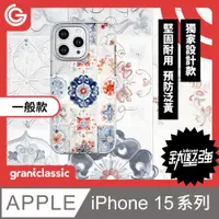 在飛比找PChome24h購物優惠-grantclassic 無限殼能Inficase iPho