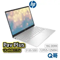 在飛比找蝦皮商城優惠-HP Pavilion Plus創作者筆電 14-eh001