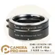 ◎相機專家◎ KENKO EXTENSION TUBE DG 接寫環 2環1組 近攝微距 適 Nikon Z 公司貨【跨店APP下單最高20%點數回饋】