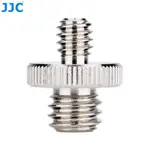 JJC鋼製1/4 MALE TO 3/8 MALE螺牙轉接器GM1438(M2轉M3)