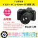 樂福數位 『 FUJIFILM 』X-S20 Body XC15-45mm KIT 富士 數位相機 相機 公司貨 預購