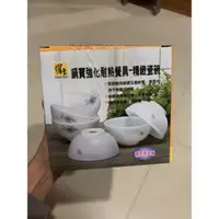 在飛比找蝦皮購物優惠-鍋寶 強化耐熱餐具-精緻瓷碗組 含運費