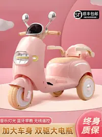 在飛比找樂天市場購物網優惠-兒童電動摩托車可坐雙人男女孩小寶寶電動車充電遙控玩具車禮物3