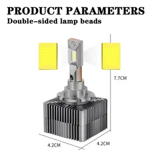 D2S LED 大燈 直插式 D1S D3S D4S 解碼 直接替換HID氙氣燈泡 CANBUS 無損安裝 新款