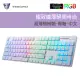 【TESORO 鐵修羅】GRAM XS G12超薄型機械鍵盤RGB-青軸中文-白