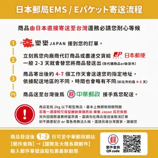 日本 TO-PLAN 上排單片式 摩牙牙套 附收納盒 防磨牙牙套  防磨牙 不想要磨牙 睡眠用