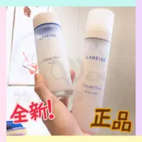 在飛比找蝦皮購物優惠-Laneige 蘭芝 白茶保濕牛奶水/噴霧 120/150m