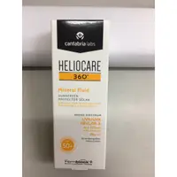 在飛比找蝦皮購物優惠-HELIOCARE杜克Ｈ系列 360 全方位光譜礦物防曬霜S