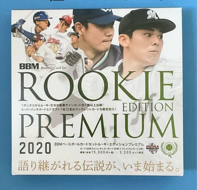 2020 BBM NPB Rookie Edition Premium Regular Card Box Roki Sasaki RC from Japan