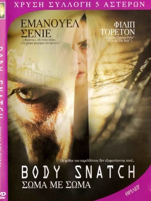 BODY SNATCH (CORPS A CORPS) (Emmanuelle Seigner, Torreton) ,R2 DVD only FRENCH