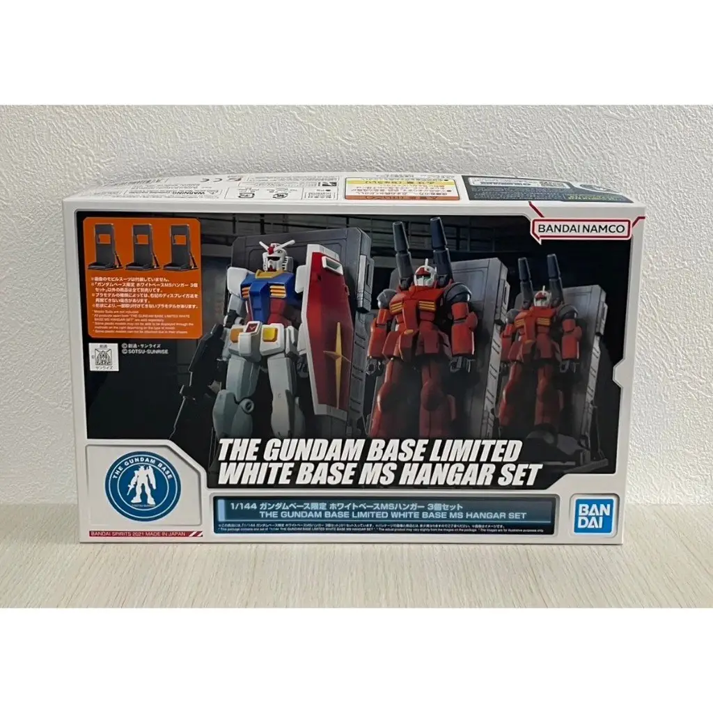 白色基地木馬號的比價推薦- 2026年01月|飛比價格