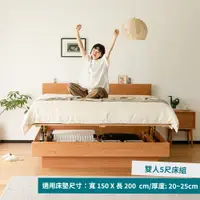 在飛比找hoi!好好生活優惠-【預購】小半家具藍鯨櫻桃木雙人150x200懸浮掀床架