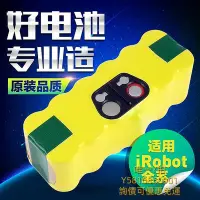 在飛比找Yahoo!奇摩拍賣優惠-掃地機器人配件適用Irobot880機器人528電池Room