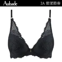 在飛比找momo購物網優惠-【Aubade】慾望節奏蕾絲立體有襯內衣 性感內衣 法國進口