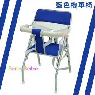兒童機車座椅 台灣製折疊式 兒童安全摩托車椅 升降安全椅 機車椅 26808