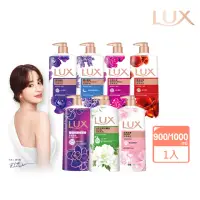 在飛比找momo購物網優惠-【LUX 麗仕】精油香氛沐浴乳900/1000ml(多款任選