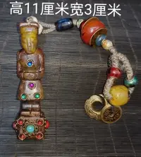 在飛比找Yahoo!奇摩拍賣優惠-Z仿老玉鑲嵌寶石綠松石手把，重約143g，7，（長期有貨，每