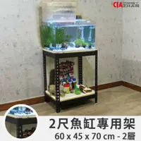 在飛比找樂天市場購物網優惠-魚缸架｜水草缸｜水族架｜水族底櫃｜展示架｜免螺絲角鋼｜60x