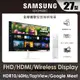 SAMSUNG 三星 27吋HDR淨藍光智慧聯網螢幕 M5 S27CM501EC