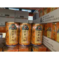 在飛比找蝦皮購物優惠-［Costco 好市多代購］得意的一天全家肉酥