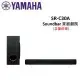 (贈10%遠傳幣)(現貨)YAMAHA山葉 藍牙 Soundbar 家庭劇院 含重低音 SR-C30A 公司貨