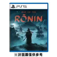 在飛比找誠品線上優惠-【御玩家】 PS5 浪人崛起 Rise of the Ron