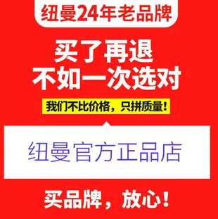 【優選百貨】【廣場舞喇叭】戶外音響.音響.喇叭.紐曼 M56廣場舞音響大功率無線藍牙音箱重低音炮超大音量戶外手提