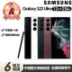 【SAMSUNG 三星】A級福利品 Galaxy S22 Ultra 5G版 6.8吋(12G/256G)