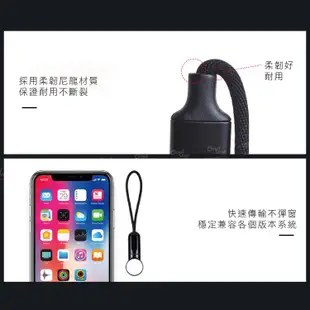 安卓充電傳輸線鑰匙圈 充電線 iPhone / Micro USB / Type C 數據線 方便 鋁合金 2.0A快充