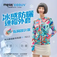 在飛比找momo購物網優惠-【MEGA COOUV】女款 防曬涼感手掌外套 連帽款-幾何