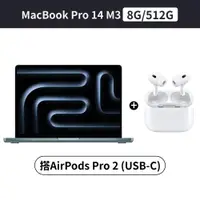 在飛比找ETMall東森購物網優惠-(搭AirPods Pro 2 USB-C版) Apple 