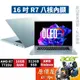 Acer宏碁 Swift Edge SFE16-42-R260〈極光銀〉R7/16吋 輕薄筆電/原價屋【升級含安裝】