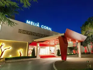 美利亞珊瑚飯店(僅限成人) (MELIA CORAL HOTEL