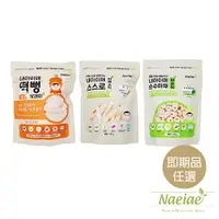 在飛比找蝦皮商城優惠-【Naeiae-即期品出清】米餅-蘋果2入《寶寶米棒 米餅 