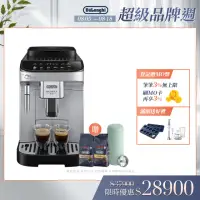 在飛比找momo購物網優惠-【Delonghi】ECAM 290.43.SB 全自動義式