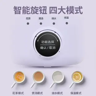 110V220V玻璃便攜煮茶器電熱水杯迷你燒水壺煮花茶養生壺家用辦公 城市玩家