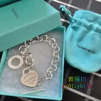 在飛比找蝦皮購物優惠-娜娜二手 TIFFANY& co Return To Tif