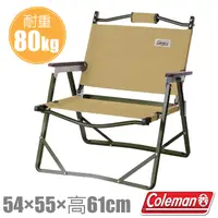 在飛比找PChome24h購物優惠-【美國 Coleman】輕薄摺疊椅(耐重80kg).休閒椅.