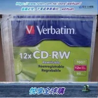 在飛比找露天拍賣優惠-威寶12X單片CD-RW光盤空白CD可擦寫試刻錄盤CD多次性