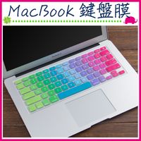 Apple MacBook Air/Pro/Retina 漸變色筆電鍵盤膜 英文按鍵膜 糖果色超薄TPU 筆記本電腦鍵盤保護膜