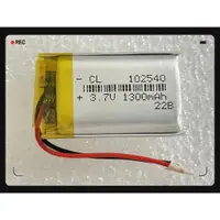 在飛比找蝦皮購物優惠-全新帶保護板 102540 容量1200mAh 3.7v 適