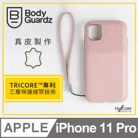 在飛比找PChome24h購物優惠-美國 BodyGuardz iPhone 11 Pro Ac