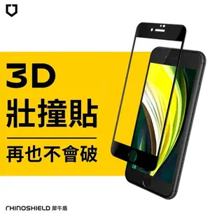 【犀牛盾】3D 壯撞貼+Mod NX防摔背蓋手機殼(含背蓋) 適用iPhone SE2/7/8/7+/8+