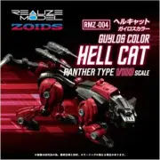 Zoids RMZ-004 Hell Cat 1/100 Guylos Color Takara Tomy Realize Model Kit New