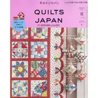 在飛比找樂天市場購物網優惠-Quilts Japan 7月號2022附紙型