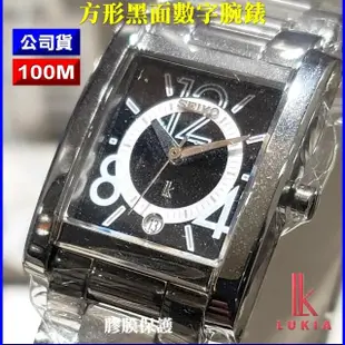 【SEIKO 精工】LUKIA方形款 黑面數字時標精鋼石英腕錶-加高級錶盒 SK004(SSVK907J/7N82-0DK0D)