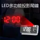 台灣現貨 LED鏡面多功能投影時鐘 鬧鐘 180°廣角可視 高清數字鐘 USB充電式時鐘 靜音電子鐘 溫度顯示