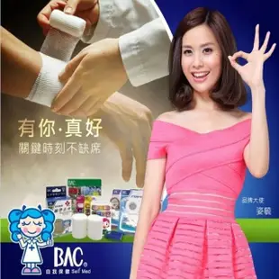 【BAC 倍爾康】薄荷精油滾珠棒10mlx3入組(隨身必備 提神醒腦)