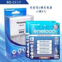 在飛比找momo購物網優惠-【Panasonic 國際牌】智控型4槽鎳氫低自放充電器+新