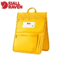 在飛比找樂天市場購物網優惠-【Fjallraven 小狐狸 Kanken Organiz